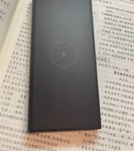 小米无线充电宝 感兴趣的话点“我想要”和我...