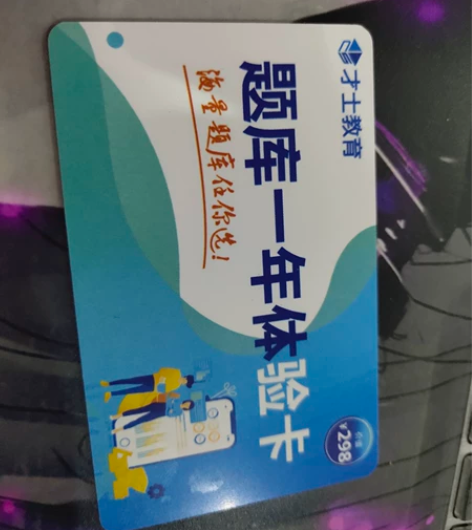 一/二级建筑师 建造师 造价师 记者证 注...