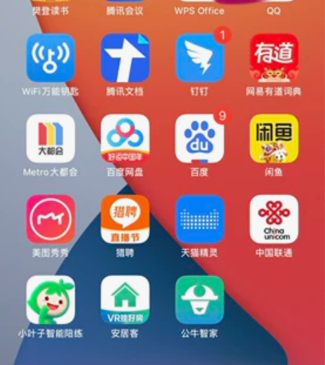 一只船教育(消防工程师)课程,vip班。已...