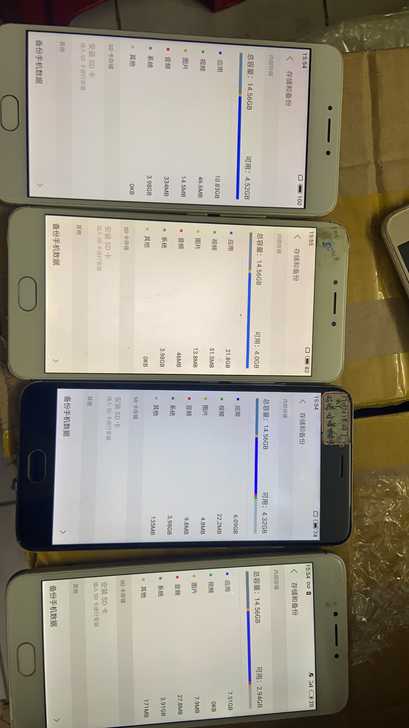 魅族魅蓝note3现货30台2+16一单走...