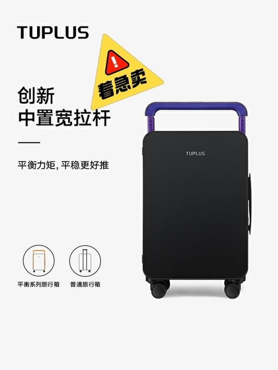 途加拉杆箱!20寸行李箱,旅行箱20寸,2...