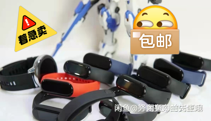 小米手环5标准版石墨黑品牌型号:小米