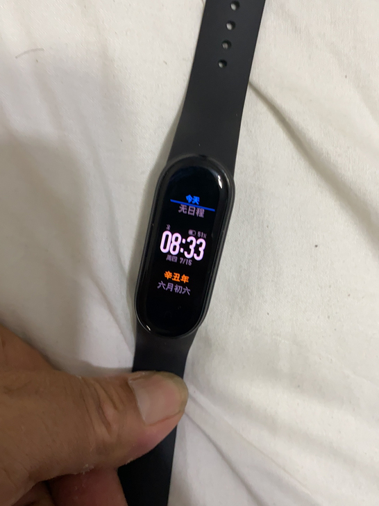 小米手环5.充电器丢了转让，要的速度
