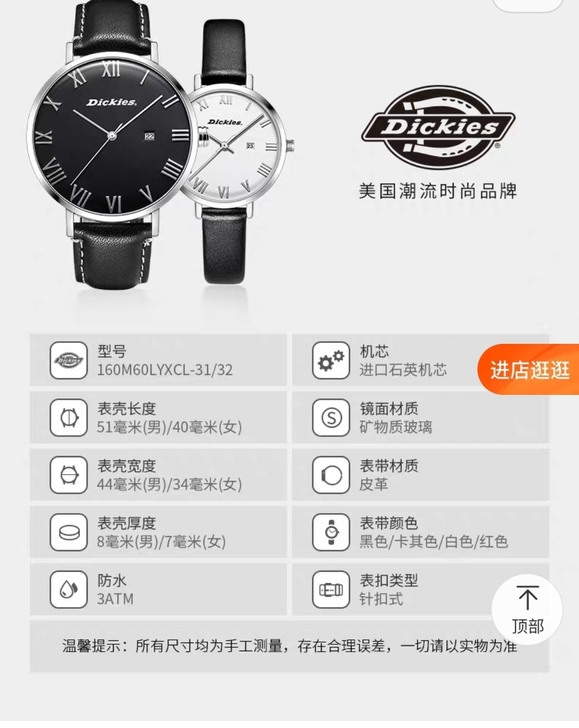 买回来没有带过，不太喜欢带，九成新，盒子都...