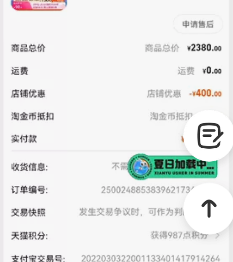 一建市政，冰蚕建造师，账号转让 有效期20...