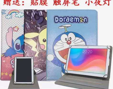 适配酷比魔方iplay40防摔卡通皮套