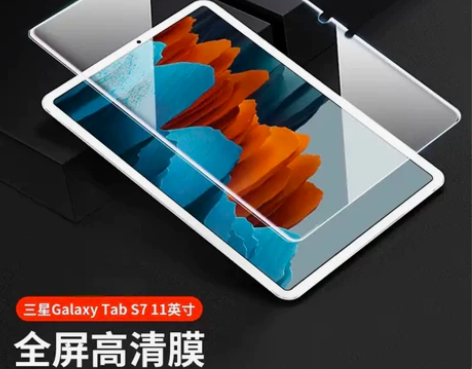 ￼￼毕亚兹 三星Galaxy Tab S7...