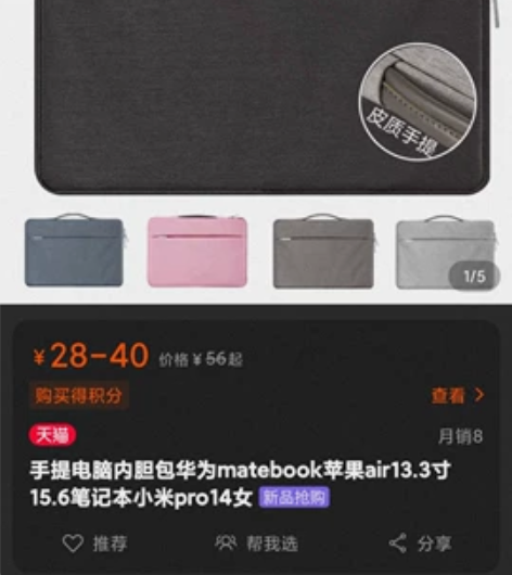 手提电脑内胆包华为matebook mat...