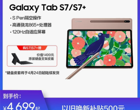 【12期免息】Samsung/三星Gala...