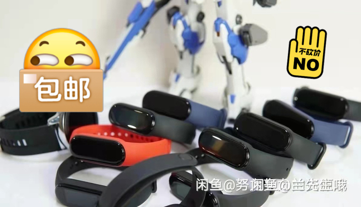 小米手环5标准版石墨黑品牌型号:小米