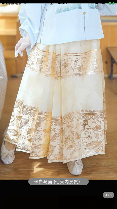 （急出）兰若庭 汉服  妆花 马面 望水云...