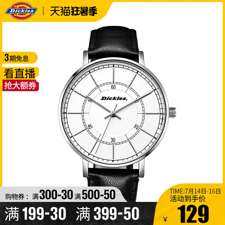 Dickies旗舰店潮流手表男女表时尚气质...