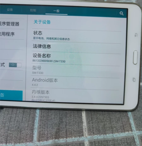 三星sm-t330， 老款8寸平板电脑，2...