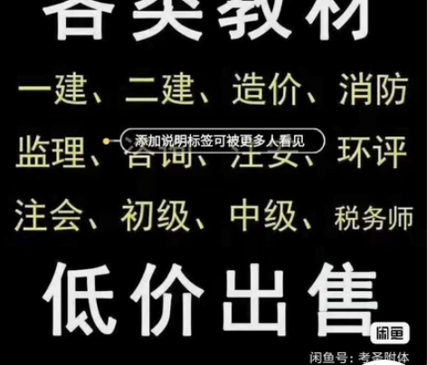 文具盒 笔袋2022年浙江省二级造价师笔袋...
