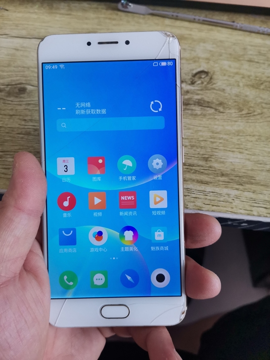 魅族mx6全网通4+32