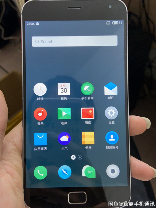 魅族MX4Pro智能手机移动联通4G，内存...