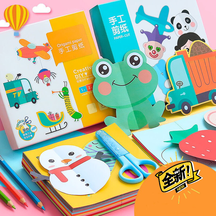 全新9.9包邮！儿童手工剪纸！送安全剪刀+...