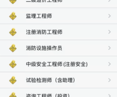 金考典题库激活码 想要上岸吗？ 题库必须入...