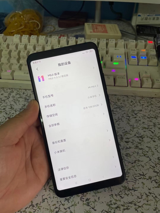 小米max3  6+128  黑色