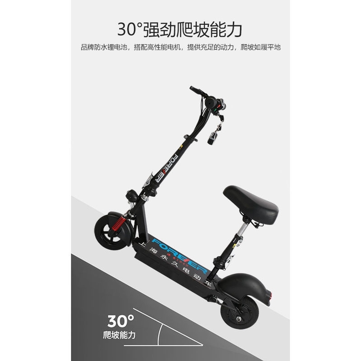 淘宝买的代步电动车，但买车了就没用过，全新...