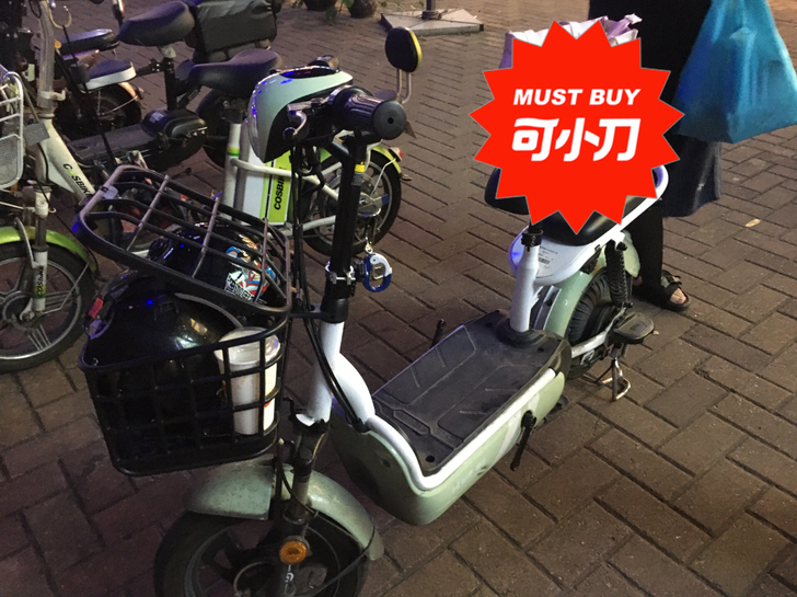 哈啰旗下棒途电动车