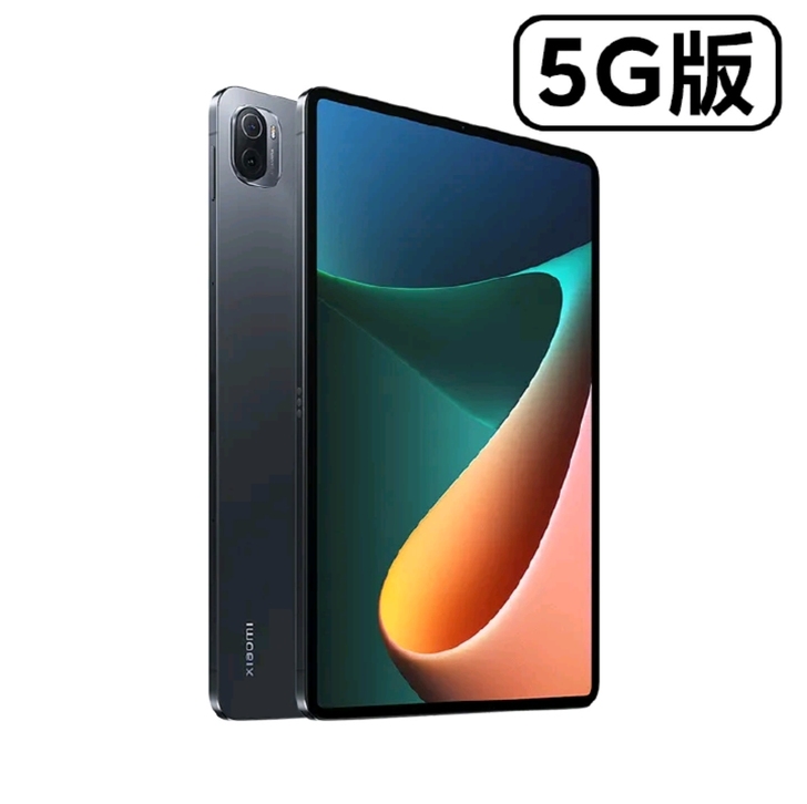 小米平板5pro5G黑色+小米平板
