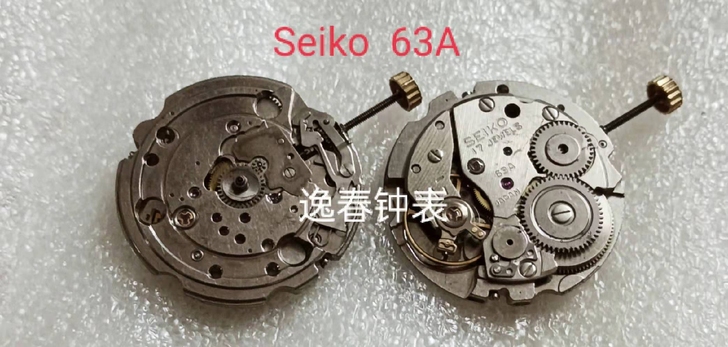 【精工Seiko】63A机芯