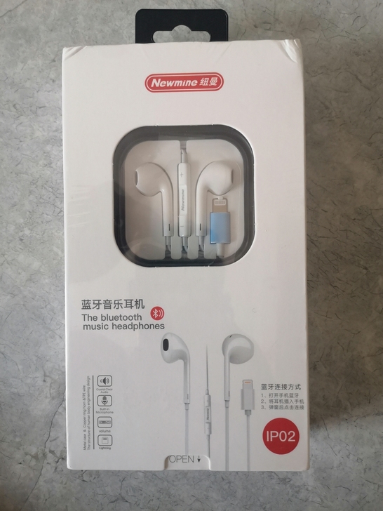 全新未拆封纽曼苹果耳机低价出售。江浙沪包邮