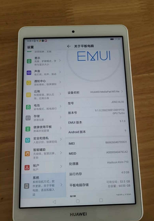 全新华为平板 M5 青春通话版， 8英寸平...