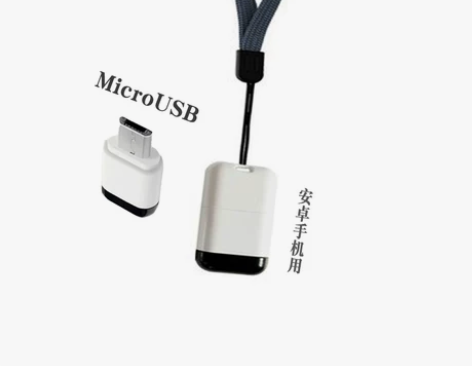 手机红外适用于vivo万能 oppo发射器