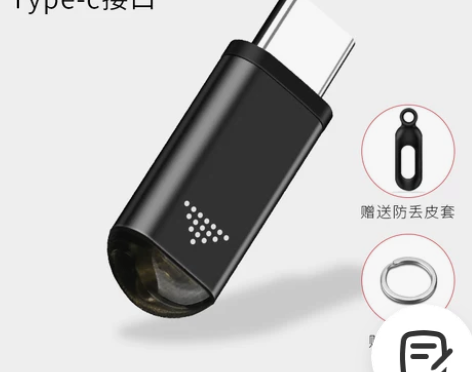 PZOZ手机红外线发射器空调遥控器苹果安卓...