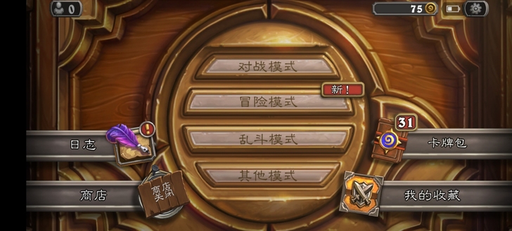 31包 46橙 2590尘低价出