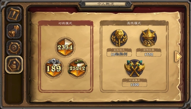 lushi，lscs代打，炉石传说代练，炉...