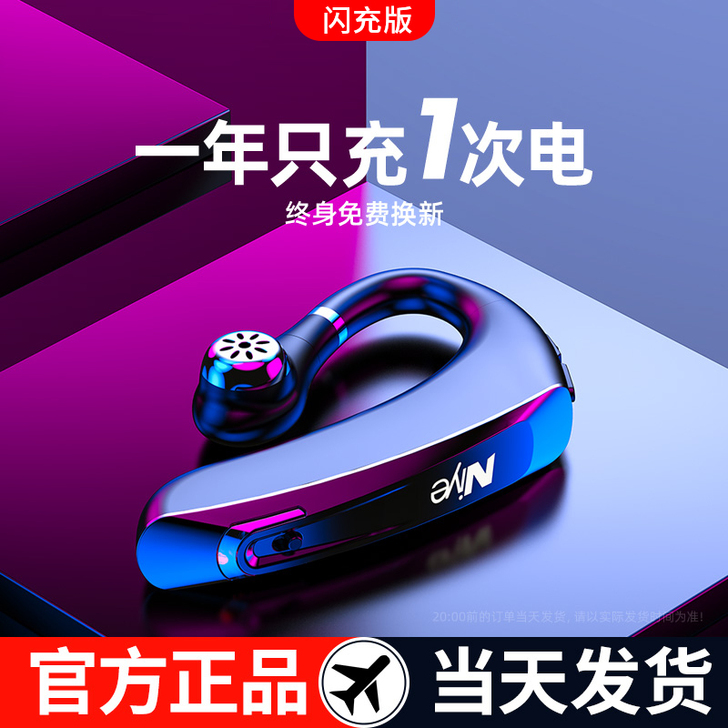 美丽攻略 蓝牙耳机