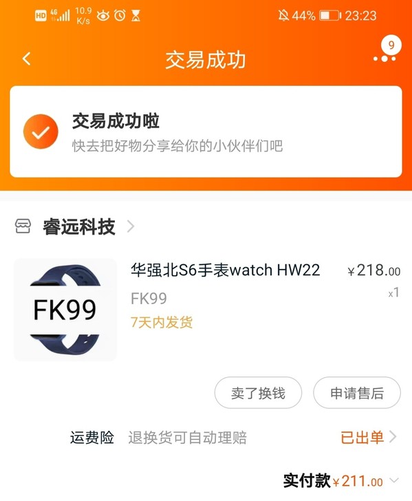 自用华强北智能手表fk99无大下巴