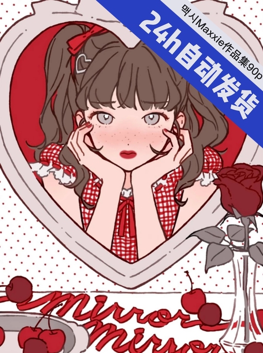 G05日系可爱少女涂鸦创意临摹参考素材sai