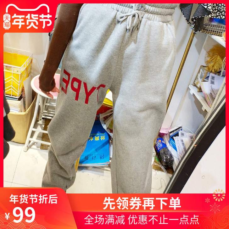 韩国东大门冬季新款休闲裤高腰松紧腰显瘦束腿...