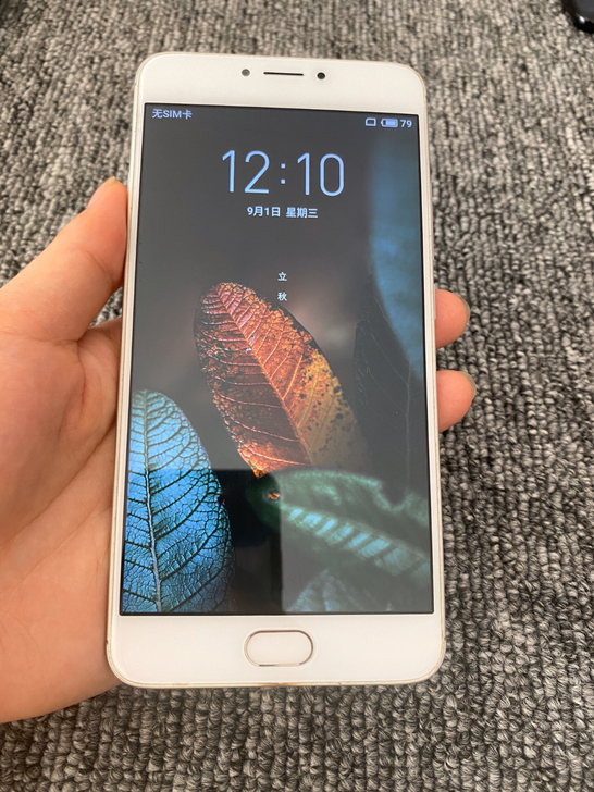 魅族魅蓝note3 全网通4g 3+32g...