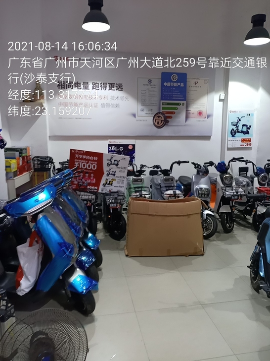 台铃，省电，跑更远！开学季，选台铃