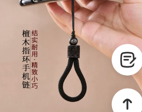 【特价包邮】手机链挂绳，短款指环扣，钥匙绳...