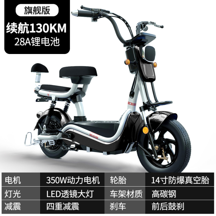新国标电动自行车锂电池电动车长跑王电瓶车男...