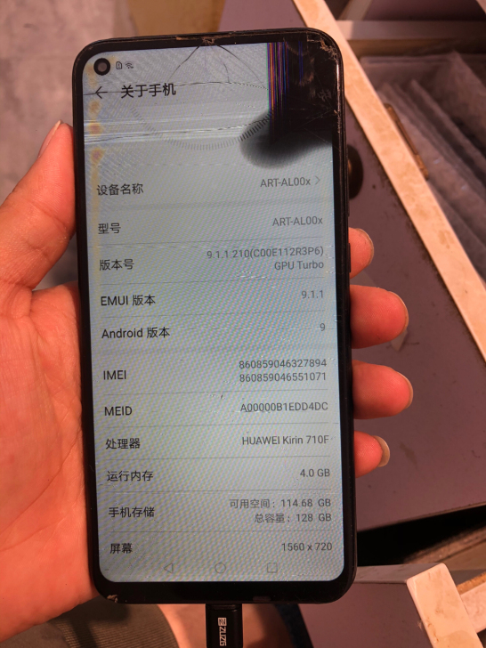 华为畅享10。 4+128。屏幕坏有换过一...
