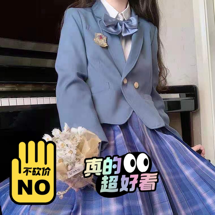 JK小裙子