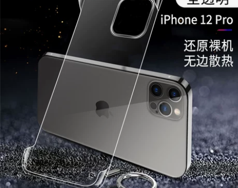 适用Iphone苹果12Promax手机壳...