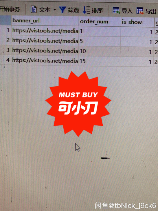 数据设计，解决方案，技术咨询