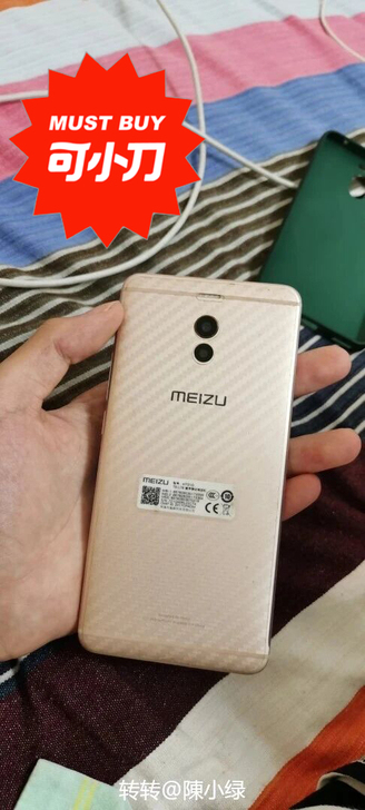 品牌型号 魅族note6