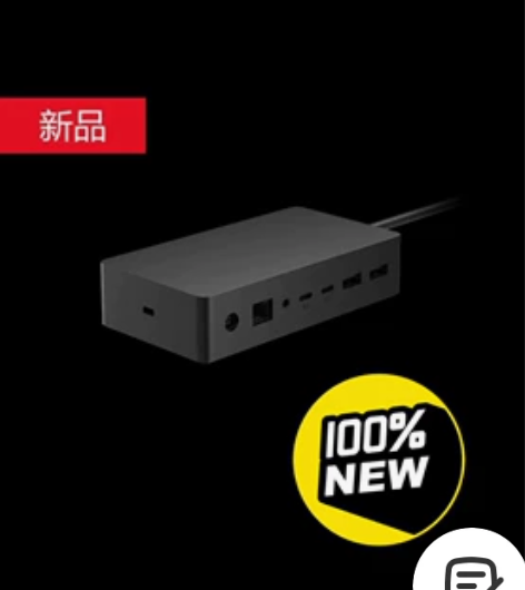 微软二代扩展坞 微软Surface USB...