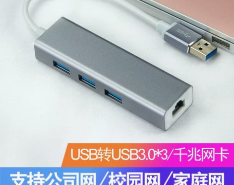 虎克扩展坞微软Surface Pro7/6...