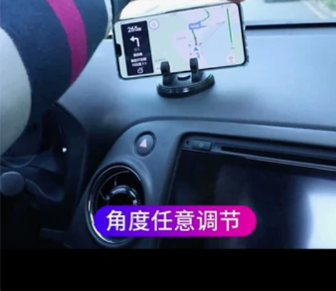 车载手机架万能通用型车内手机导航架吸盘式汽...
