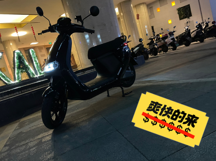 九号E80C准新车 8.19号购买 ...